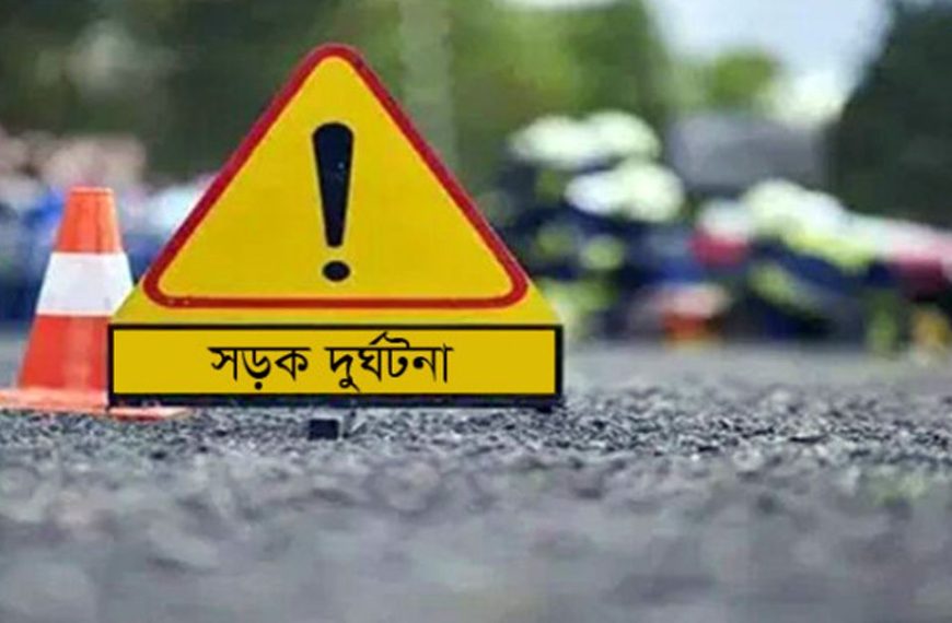 বেপরোয়া দুই ট্রাকের রেষারেষি: সিংড়ায় ট্রাক চাপায় অটোরিকশা চালক নিহত
