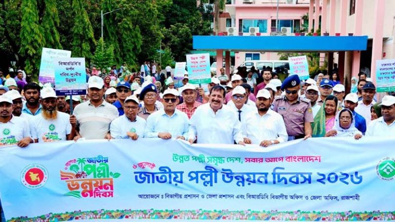 রাজশাহীতে জাতীয় পল্লী উন্নয়ন দিবসে বর্ণাঢ্য র‌্যালি ও&hellip;