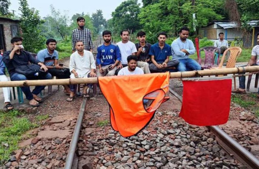 শিক্ষার্থীকে মারপিটের প্রতিবাদে সারাদেশে রাজশাহীর রেল…