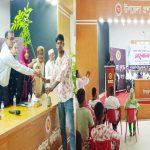 শহীদদের আত্মত্যাগ স্মরণে শ্রদ্ধা ও গাছের চারা বিতরণ কাউনিয়ায় ১৬ জুলাই শহীদ দিবস পালিত