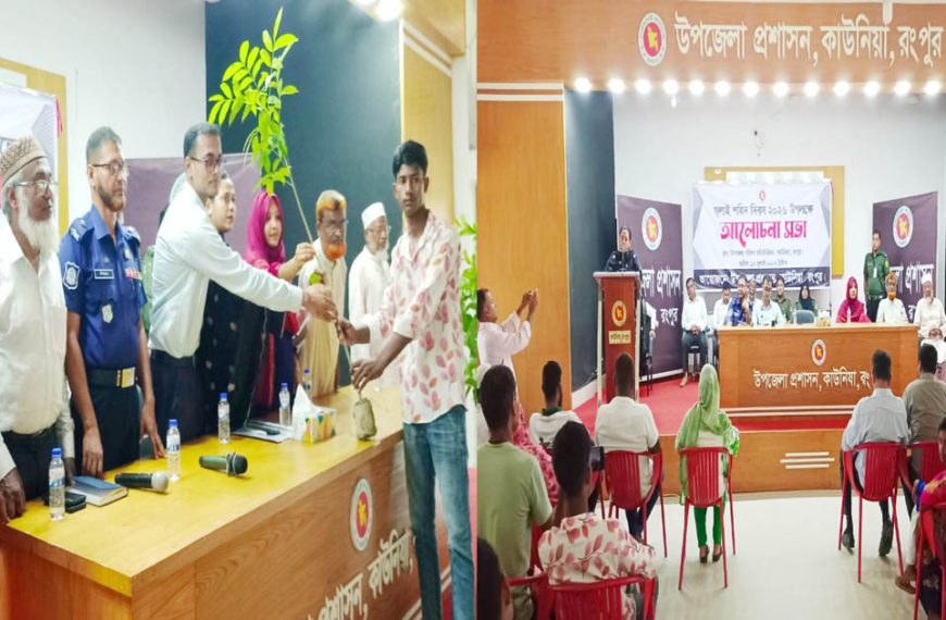 শহীদদের আত্মত্যাগ স্মরণে শ্রদ্ধা ও গাছের চারা বিতরণ কাউনিয়ায় ১৬ জুলাই শহীদ দিবস পালিত