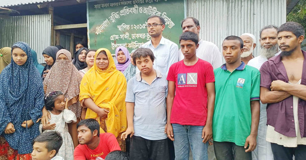 শিক্ষাবান্ধব পরিবেশ নিশ্চিতের আহবান কাউনিয়ার বুদ্ধি প্রতিবন্ধী ও অটিস্টিক বিদ্যালয় পরিদর্শন