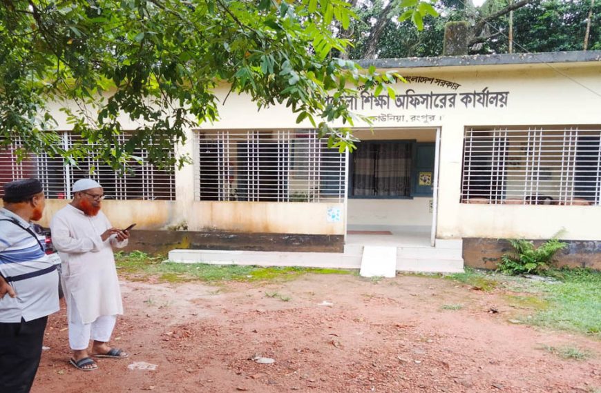৫০ প্রধান শিক্ষক ও ৩০ সহকারী শিক্ষকের পদ শূন্য কাউনিয়ায় প্রাথমিক শিক্ষায় নেমেছে অচলাবস্থা