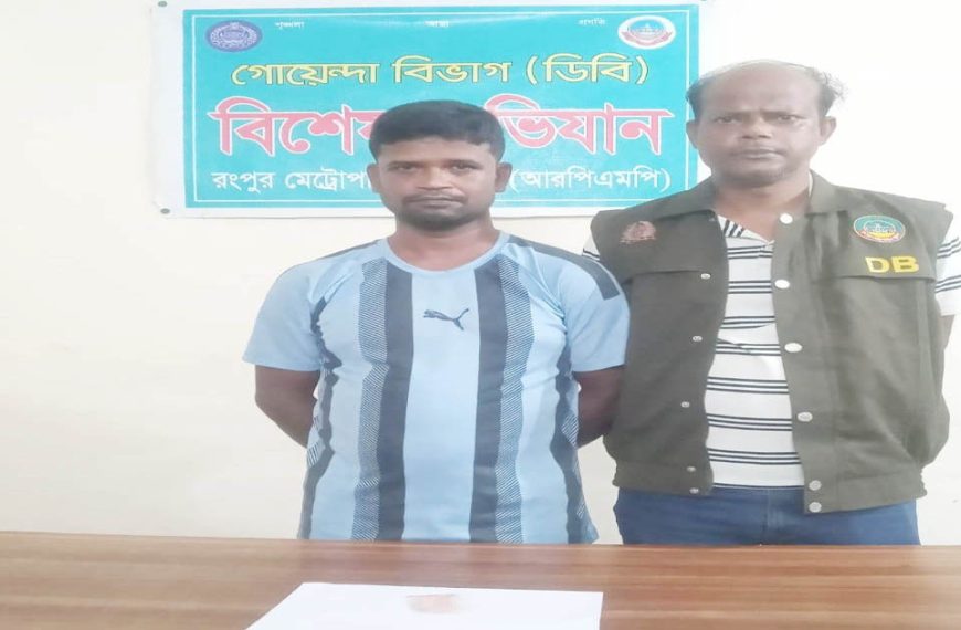 হারাগাছে মাদক-ক্যাসিনো মামলার আসামী ইয়াবাসহ গ্রেফতার