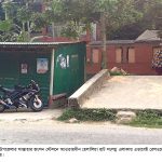 সান্তাহার রেল ভূমিতে অবৈধ স্থাপনা উচ্ছেদের জন্য এলাকাবাসীর অভিযোগ