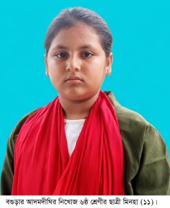 সান্তাহারে ৬ষ্ঠ শ্রেনীর ছাত্রী মিনহা দুই দিন ধরে&hellip;