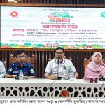 আদমদীঘিতে জাতীয় পল্লী উন্নয়ন দিবস পালিত