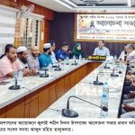 আদমদীঘিতে জুলাই শহীদ দিবস উপলক্ষে আলোচনা সভা