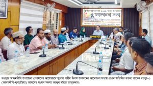 আদমদীঘিতে জুলাই শহীদ দিবস উপলক্ষে আলোচনা সভা
