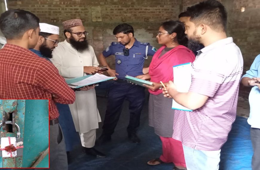সার চোরাচালানের অভিযোগ প্রমাণিত আদমদীঘিতে সার ডিলারের জরিমানা, গুদাম সিলগালা
