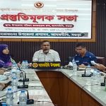 আদমদীঘিতে আইন শৃংখলা কমিটির সভা অনুষ্ঠিত