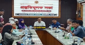 আদমদীঘিতে আইন শৃংখলা কমিটির সভা অনুষ্ঠিত
