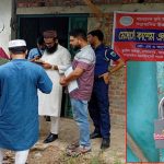 আদমদীঘিতে সিলগালা সার গুদাম খুলে নেওয়ার পাঁয়তারা
