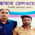 সান্তাহারে মাদক কারবারি রনি গ্রেপ্তার