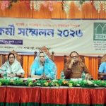 আদমদীঘিতে বেডোর বাজেট ও পরিকল্পনা বাস্তবায়ন বিষয়ক কর্মী সম্মেলন