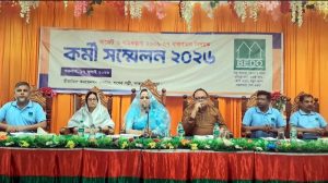আদমদীঘিতে বেডোর বাজেট ও পরিকল্পনা বাস্তবায়ন বিষয়ক কর্মী&hellip;