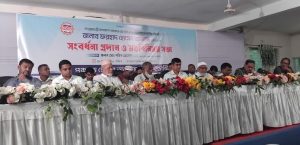 বর্তমান সরকার যেখানে হাত দিচ্ছে, সব খানে অর্থনীতি&hellip;