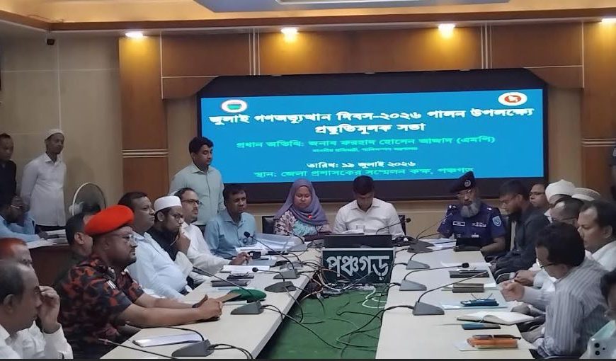 জুলাই অভ্যূত্থানে নেতাকর্মীদের বলেছিল এটা তোমাদের…