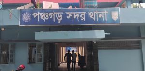পাঁচজনকে আসামী করে মামলা ,মূল আসামী গ্রেফতার পঞ্চগড়ে&hellip;