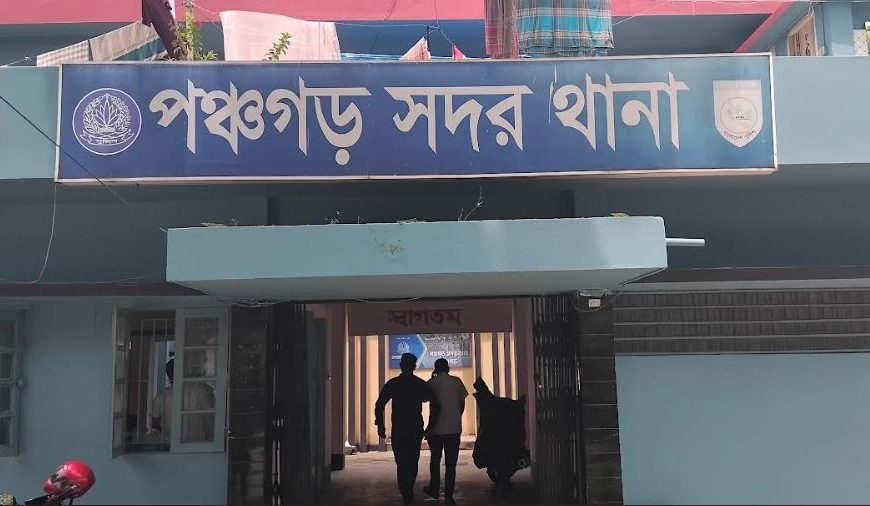 পাঁচজনকে আসামী করে মামলা ,মূল আসামী…