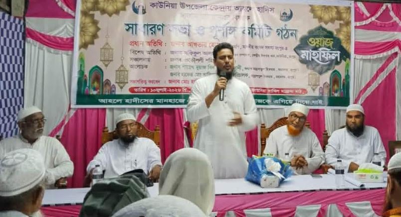 কাউনিয়ায় স্থায়ী কেন্দ্রীয় ঈদগাহ মাঠ গঠনে পূর্ণাঙ্গ কমিটি