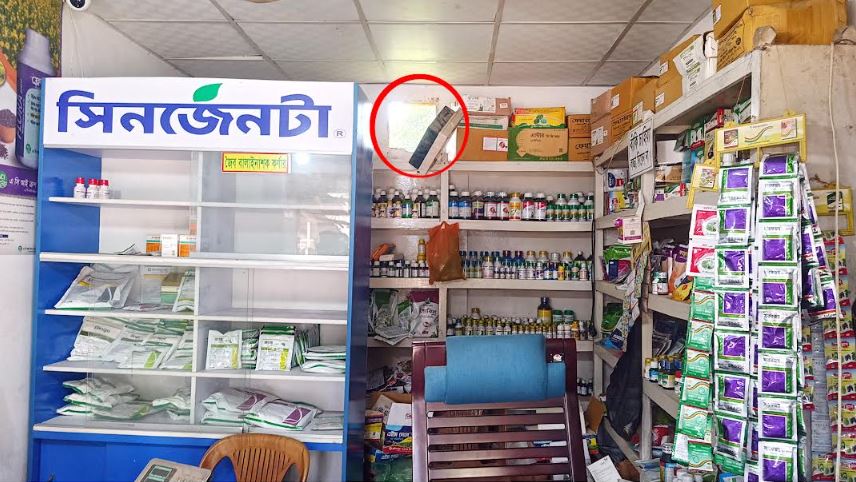 আদমদীঘিতে কীটনাশক ঔষধের দোকানে চুরি