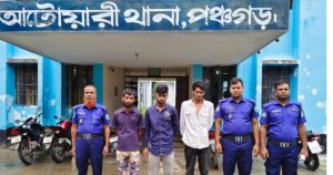 আটোয়ারীতে তিন মাদক বিক্রেতার ৬ মাসের বিনাশ্রম কারাদণ্ড