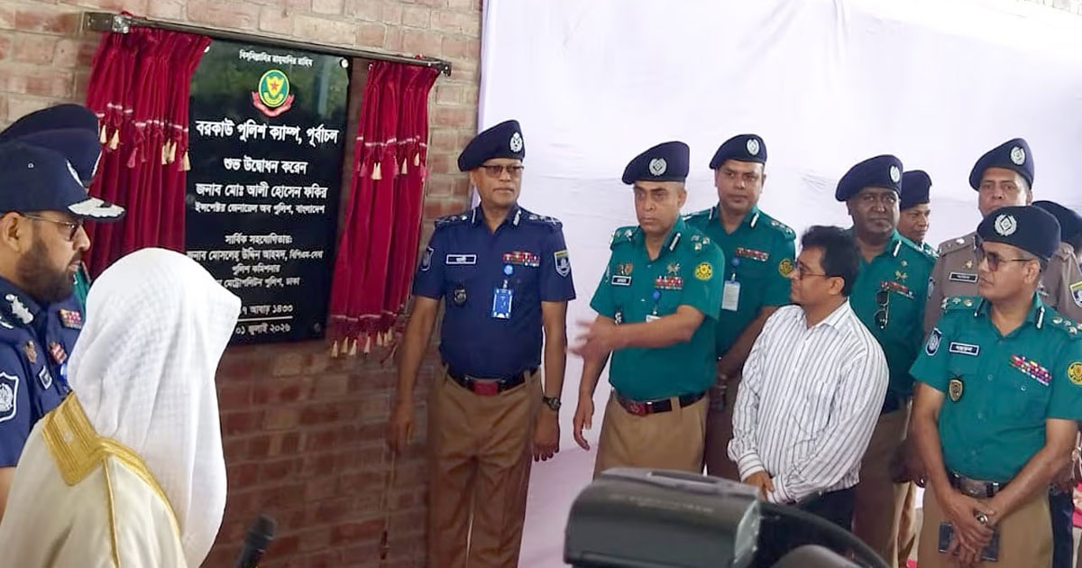 পূর্বাচল নতুন শহর প্রকল্পে ৪ থানা ও ৬ তদন্ত কেন্দ্র হবে: আইজিপি