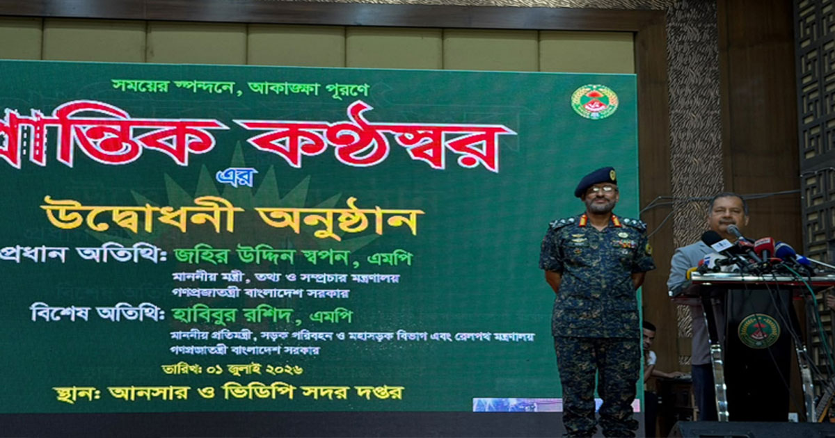 সিন্দুক পাহারার চেয়ে সাইবার নিরাপত্তা নিশ্চিত করা জরুরি: তথ্যমন্ত্রী