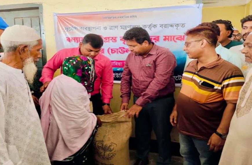 সিংড়ায় আকস্মিক বন্যায় ক্ষতিগ্রস্ত ৬৮৬ কৃষকের মাঝে সরকারি চাল বিতরণ