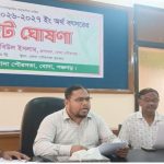 বোদা পৌরসভার চলতি ২৬-২৭ অর্থ বছরের বাজেট ঘোষণা