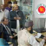 হজযাত্রীদের জন্য সুখবর, ২০২৭ সালের প্রাক-নিবন্ধন শুরু