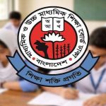 এবার এইচএসসি পরীক্ষায় সব শিক্ষা বোর্ডে একই প্রশ্নপত্র, বৃহস্পতিবার শুরু