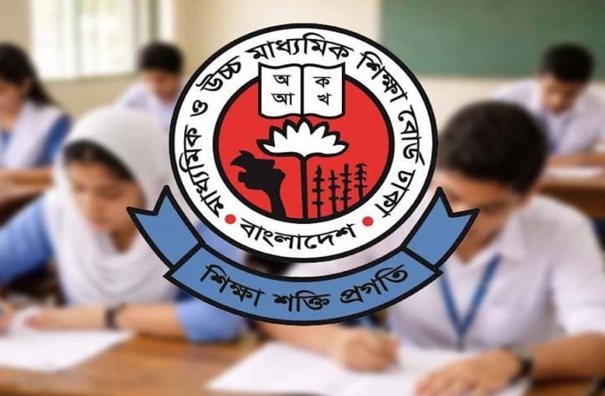 এবার এইচএসসি পরীক্ষায় সব শিক্ষা বোর্ডে একই প্রশ্নপত্র, বৃহস্পতিবার শুরু