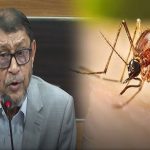 ডেঙ্গু মোকাবিলায় প্রস্তুত সরকার, সতর্ক থাকার আহ্বান জানালেন স্বাস্থ্যমন্ত্রী