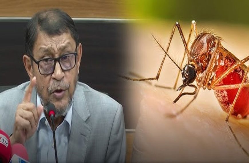 ডেঙ্গু মোকাবিলায় প্রস্তুত সরকার, সতর্ক থাকার আহ্বান জানালেন স্বাস্থ্যমন্ত্রী