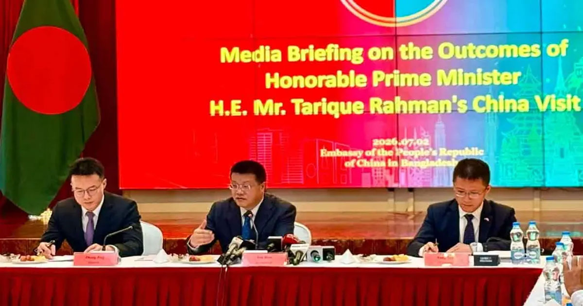 সামর্থ্যের মধ্যে তিস্তা প্রকল্পে বাংলাদেশকে সহায়তা করবে চীন: রাষ্ট্রদূত ইয়াও