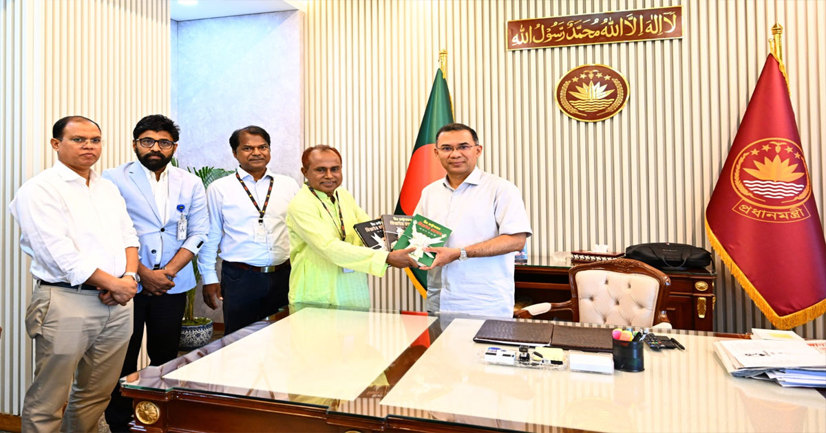 ‘বীর রাষ্ট্রনায়ক জিয়াউর রহমান’ বইয়ের মোড়ক উন্মোচন করলেন প্রধানমন্ত্রী