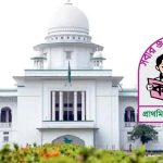 প্রাথমিক বিদ্যালয়ে ৩২ হাজার প্রধান শিক্ষক নিয়োগে বাধা কাটল