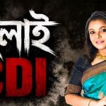 জুলাই নিয়ে আপত্তিকর পোস্ট, নতুন করে আলোচনায় মেহের আফরোজ শাওন