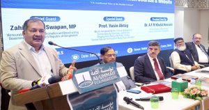 সকল বৈচিত্র্যের শান্তিপূর্ণ সহাবস্থানের জন্য মুক্ত বুদ্ধিচর্চা জরুরি:&hellip;