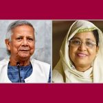 হামে শিশুমৃ ত্যু: ড. ইউনূসসহ চারজনের বিরুদ্ধে মামলার আবেদন