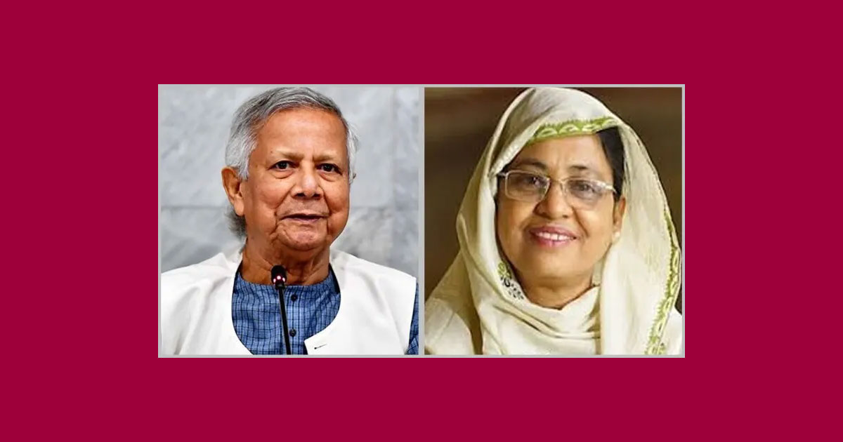 হামে শিশুমৃ ত্যু: ড. ইউনূসসহ চারজনের বিরুদ্ধে মামলার আবেদন