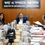 তথ্য মন্ত্রণালয়ের বিদ্যমান আইন সময়োপযোগী করা হবে : মন্ত্রী