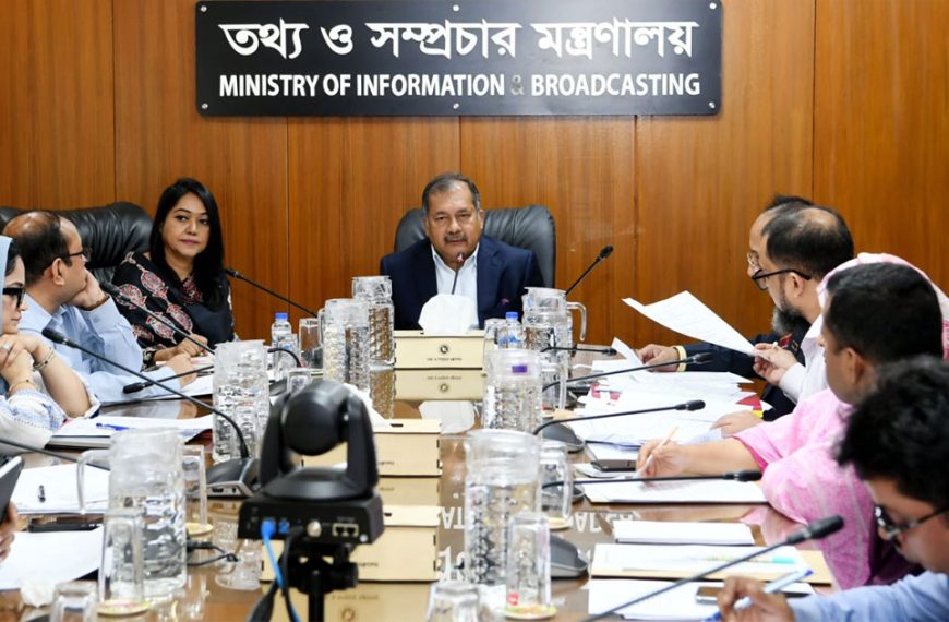 তথ্য মন্ত্রণালয়ের বিদ্যমান আইন সময়োপযোগী করা হবে : মন্ত্রী