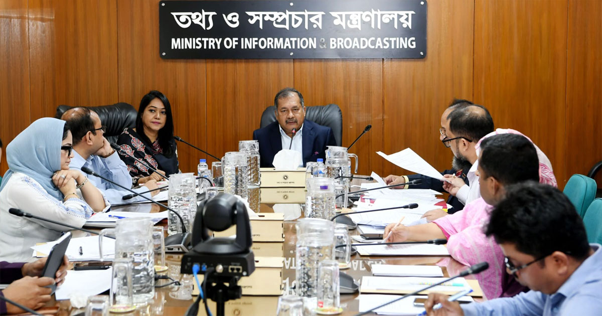 তথ্য মন্ত্রণালয়ের বিদ্যমান আইন সময়োপযোগী করা হবে : মন্ত্রী