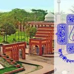 জাবিতে র‍্যাগিংয়ের ঘটনায় একই বিভাগের ১২ শিক্ষার্থীকে বহিষ্কার