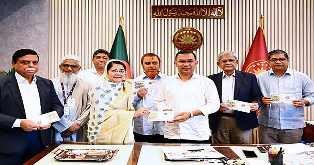 পল্লী উন্নয়ন দিবসে স্মারক ডাকটিকিট উন্মোচন