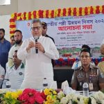 ভাঙ্গায় জাতীয় পল্লী উন্নয়ন দিবস পালিত
