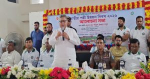 ভাঙ্গায় জাতীয় পল্লী উন্নয়ন দিবস পালিত
